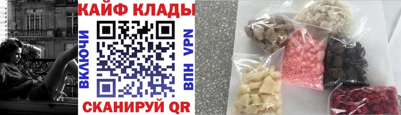 Все наркотики Дрезна Амфетамин Кокаин Меф МАРИХУАНА Альфа ПВП