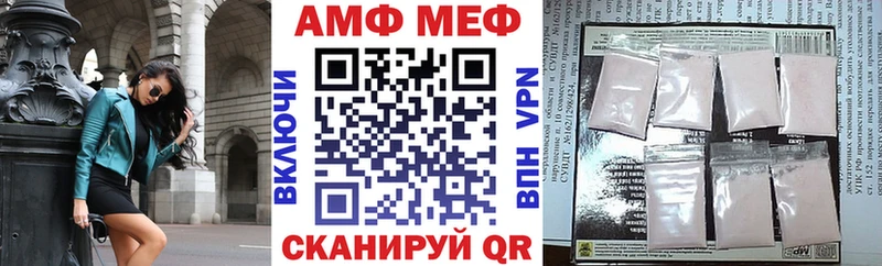 блэк спрут как войти  Дрезна  АМФЕТАМИН Premium 