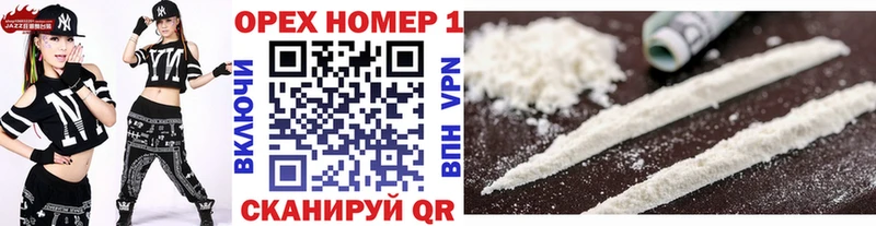 COCAIN FishScale  даркнет сайт  Дрезна 