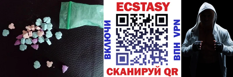 MEGA онион  Дрезна  ЭКСТАЗИ 99% 