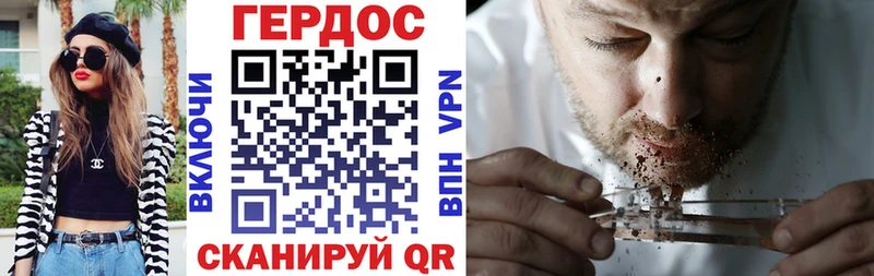 Героин афганец  OMG вход  Дрезна 