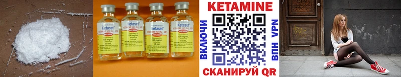 где купить наркоту  МЕГА сайт  Кетамин ketamine  Дрезна 