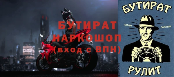 гашик Гусь-Хрустальный