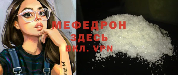 гашик Гусь-Хрустальный