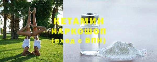 мескалин Гусиноозёрск