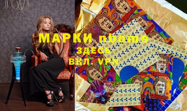 меф VHQ Анжеро-Судженск