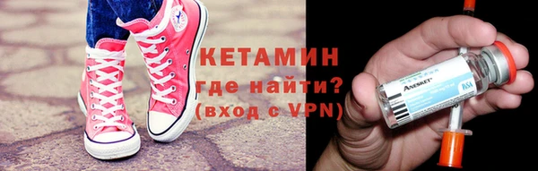мескалин Гусиноозёрск