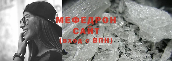 мескалин Гусиноозёрск