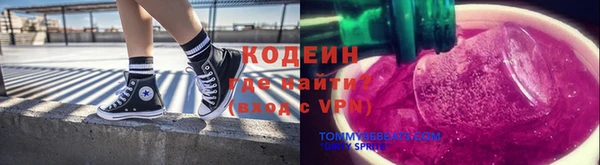 метамфетамин Гусев