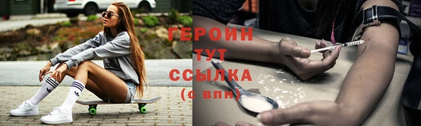 метамфетамин Гусев