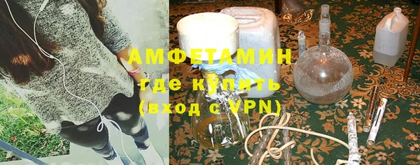 метамфетамин Гусев