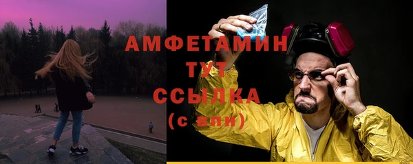 мескалин Гусиноозёрск