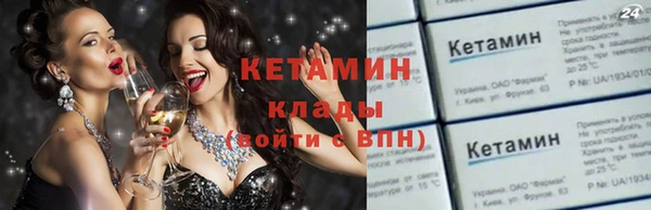 мескалин Гусиноозёрск