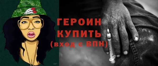 гашик Гусь-Хрустальный