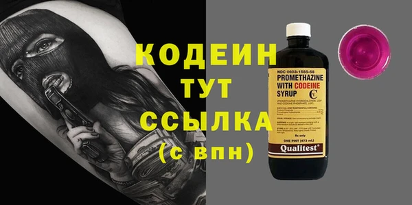 мескалин Гусиноозёрск