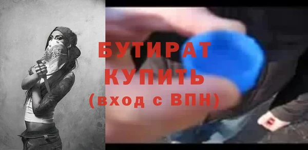 метамфетамин Гусев