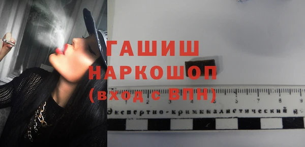 мескалин Гусиноозёрск