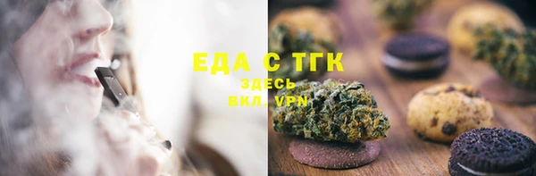 метамфетамин Гусев