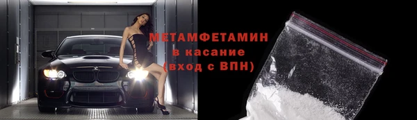 метамфетамин Гусев