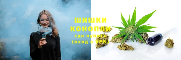 мескалин Гусиноозёрск