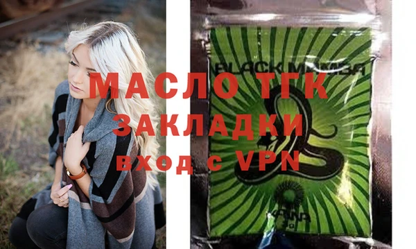 мескалин Гусиноозёрск