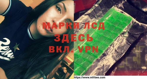 мескалин Гусиноозёрск