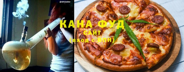 мескалин Гусиноозёрск