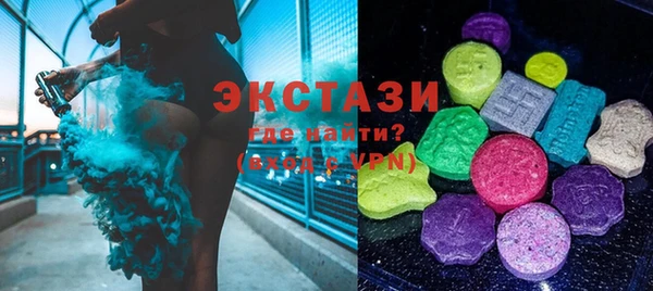 метамфетамин Гусев