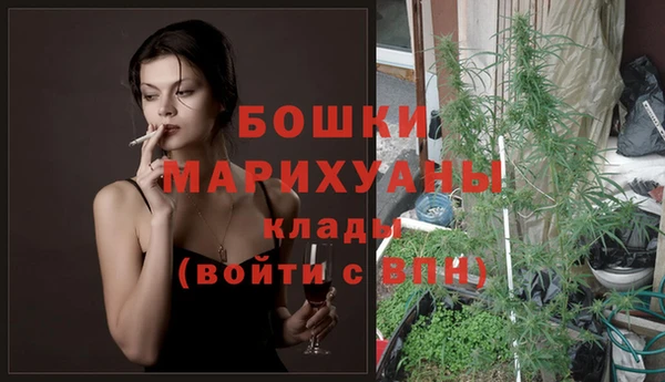 метамфетамин Гусев