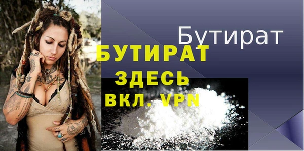метамфетамин Гусев