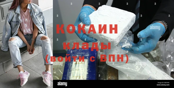 мескалин Гусиноозёрск