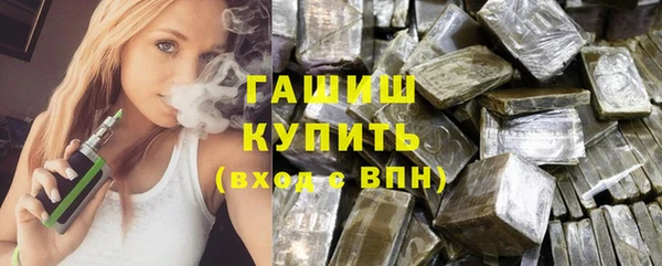 метамфетамин Гусев