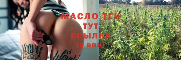 мескалин Гусиноозёрск