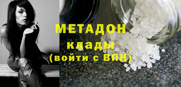 мескалин Гусиноозёрск
