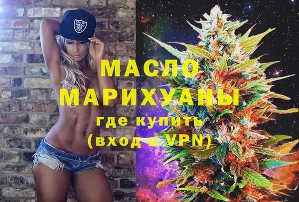 метамфетамин Гусев