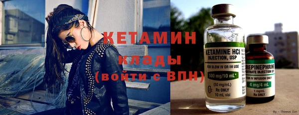 метамфетамин Гусев