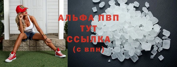 метамфетамин Гусев