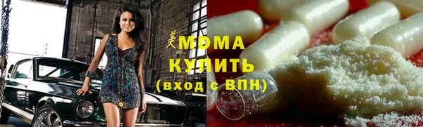 метамфетамин Гусев
