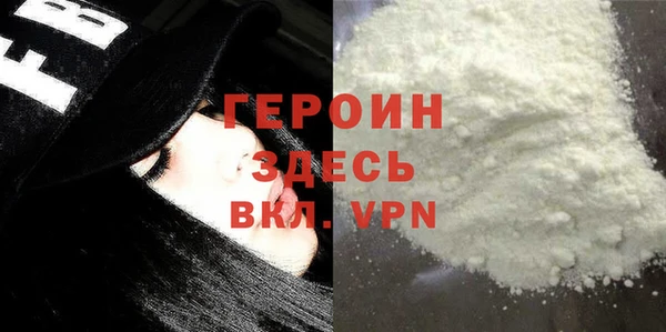 метамфетамин Гусев