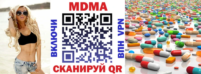 кракен как зайти Дрезна MDMA VHQ что такое