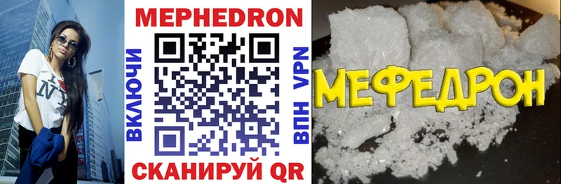 Меф кристаллы Дрезна