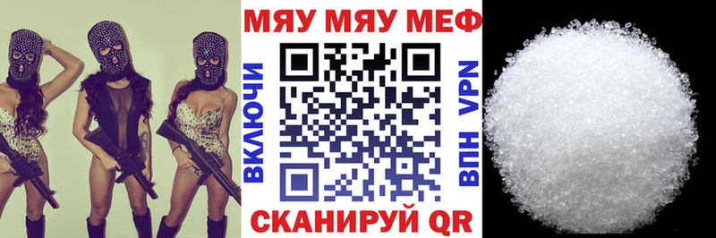 МЕФ VHQ как найти Дрезна