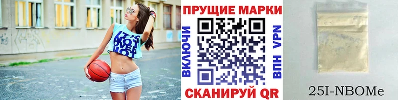 Наркотические марки 1500мкг  Дрезна 
